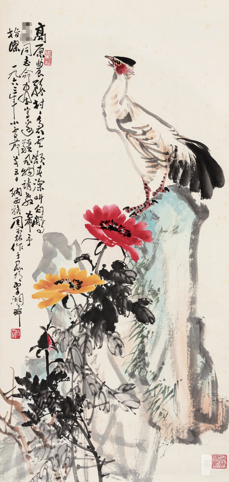 周 霖 1902-1977 高歌 - 图2